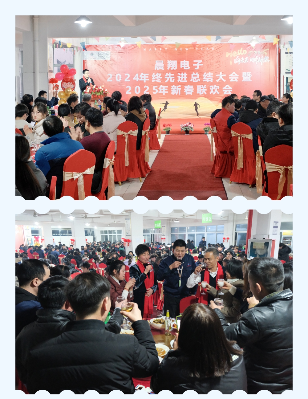 年會2025-9.jpg